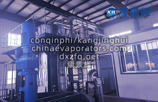 5t/h氨氮廢水MVR蒸發(fā)結晶設備